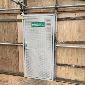 900E96EC-B997-4835-89C9-C7392E736FA8